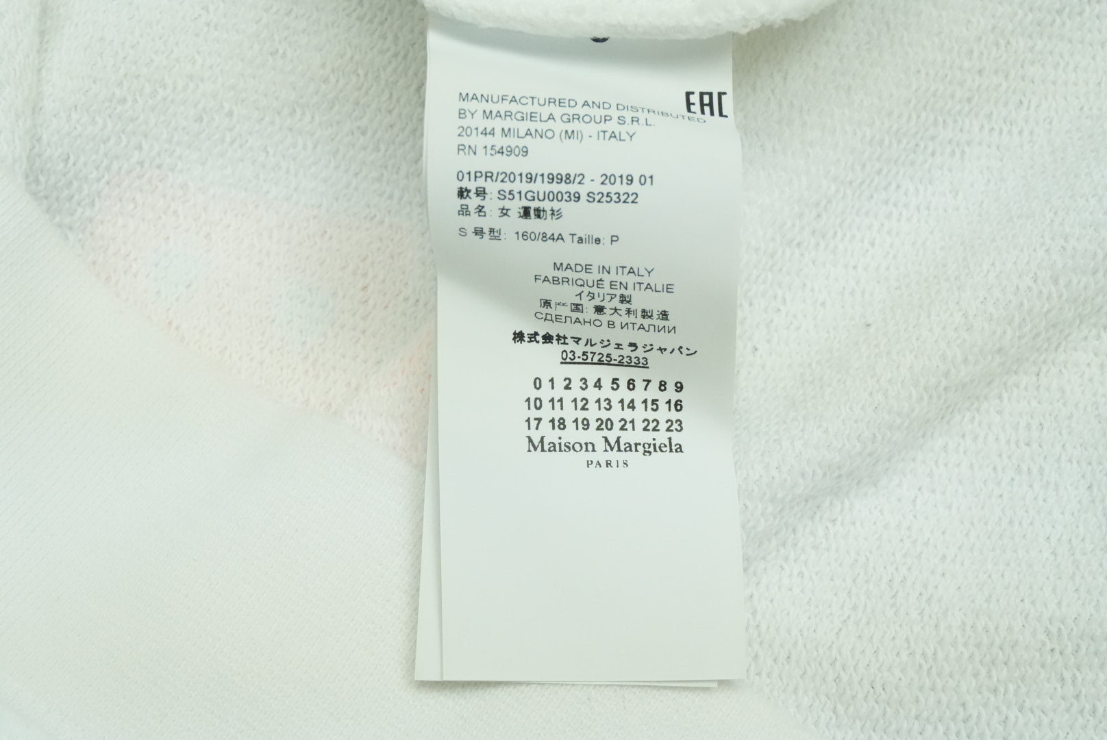 Maison Margiela SS19 aids hoodie