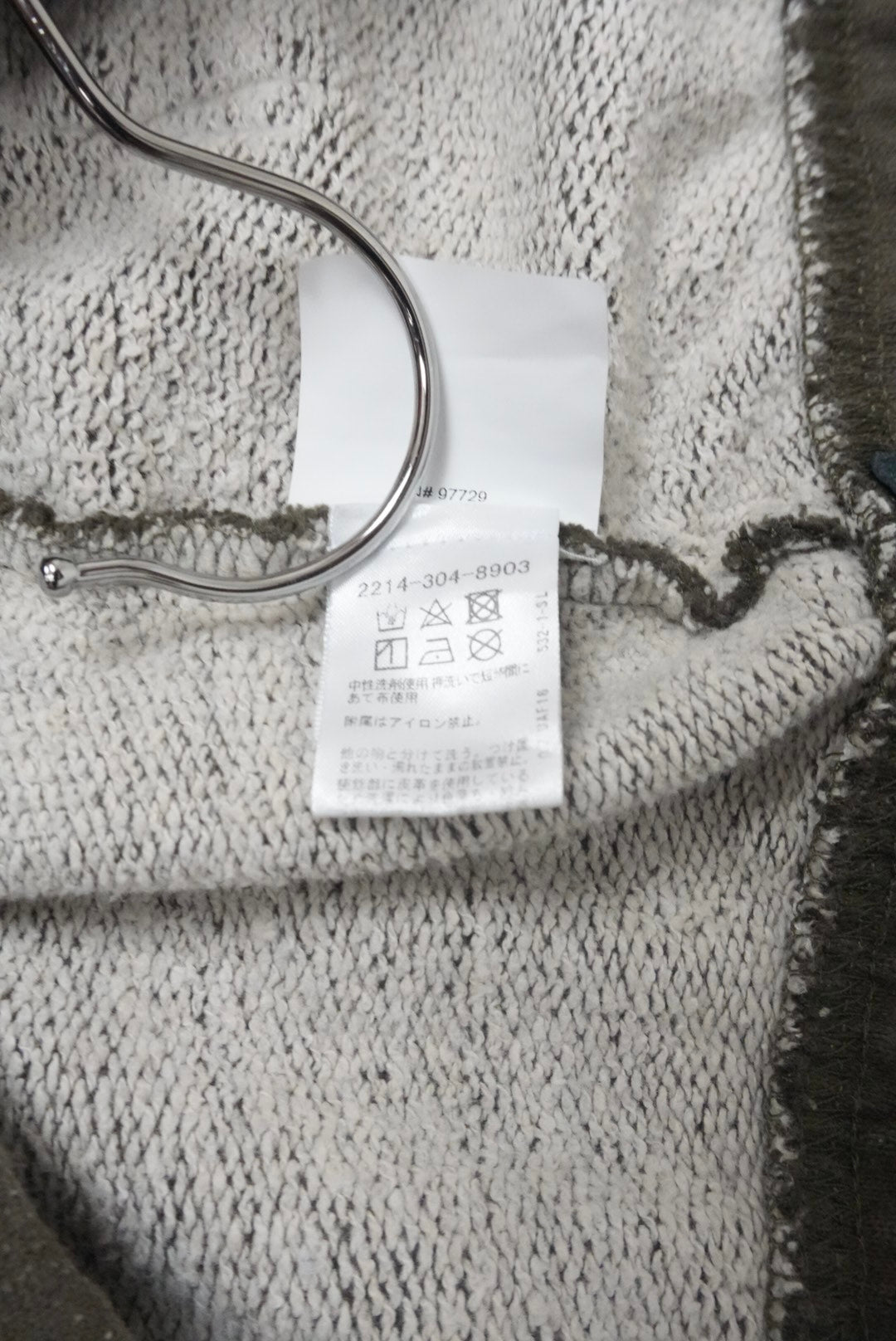 Chrome Hearts Y NOT sweatpants