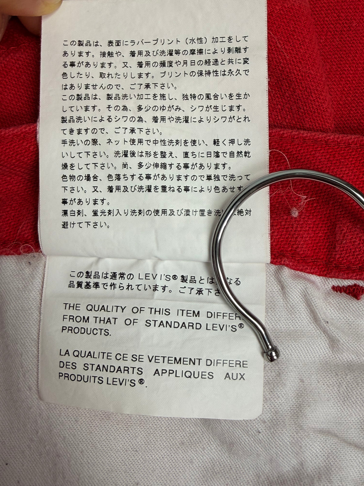 Junya Watanabe SS02 Poem Bootcut Jeans