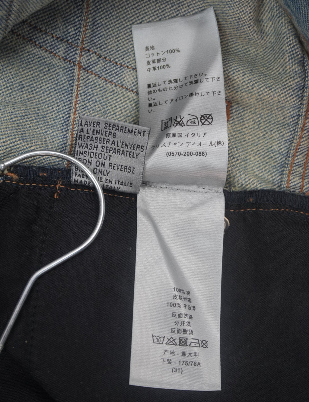 Dior SS15 script denim