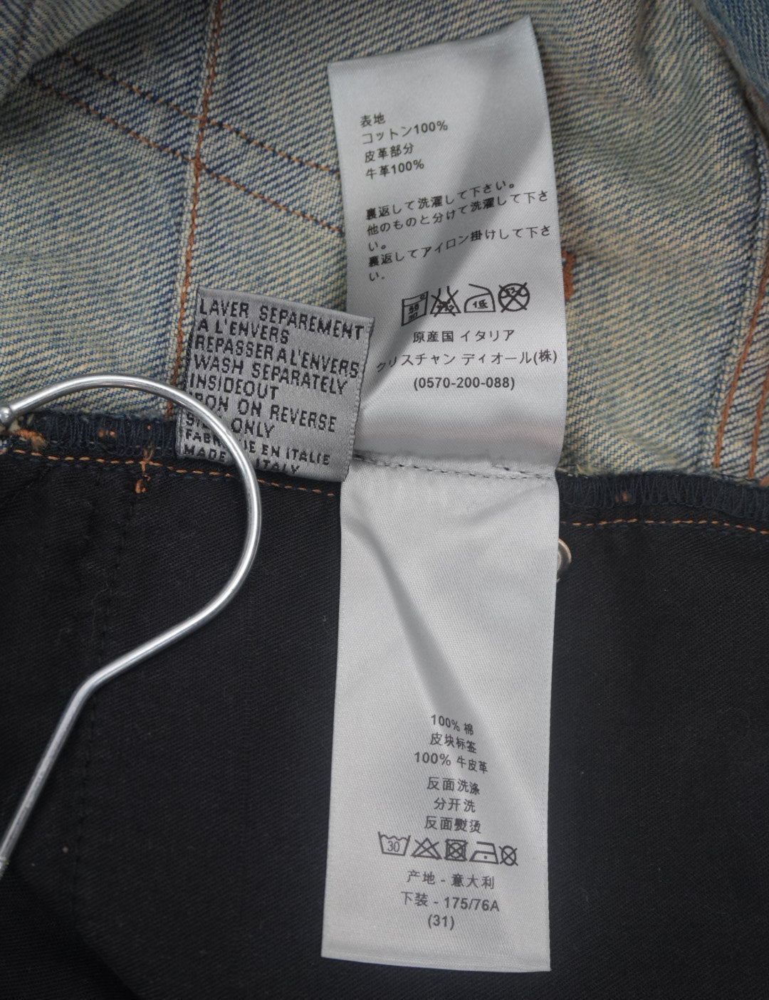 Dior SS15 script denim