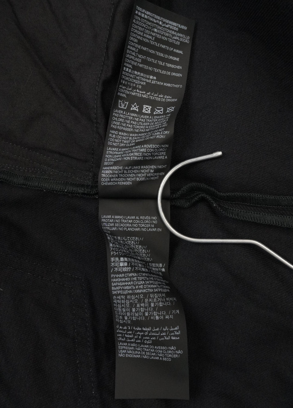 Saint Laurent 2021 waxed denim