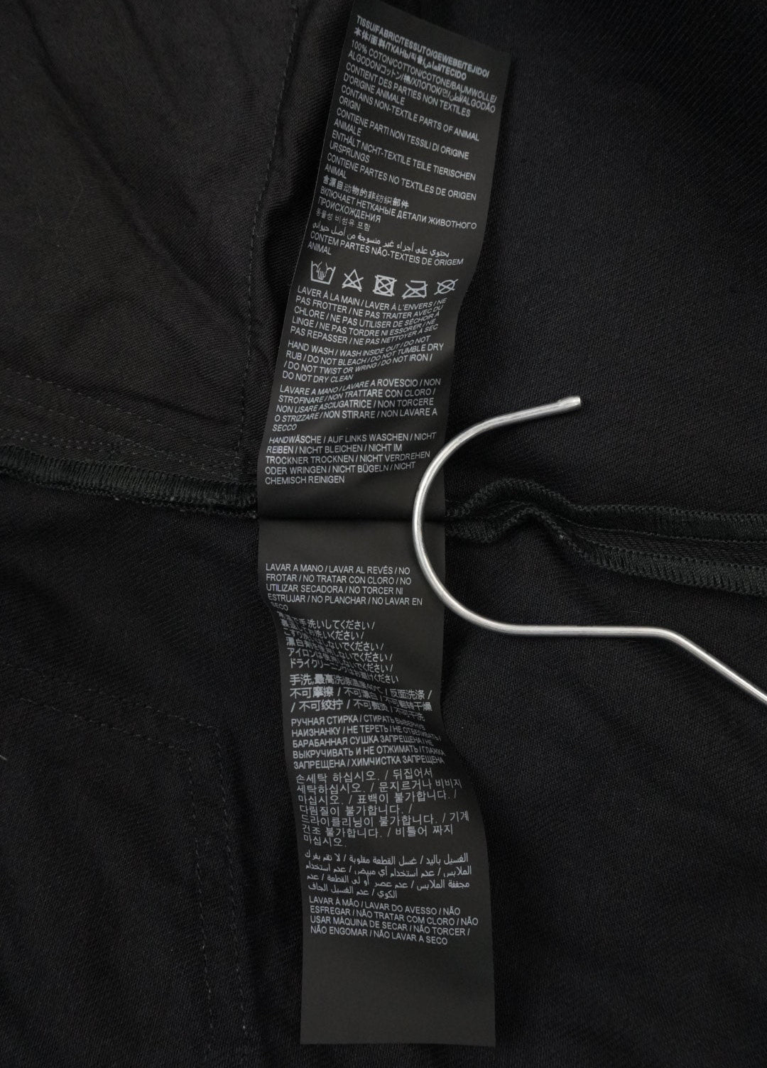 Saint Laurent 2021 waxed denim