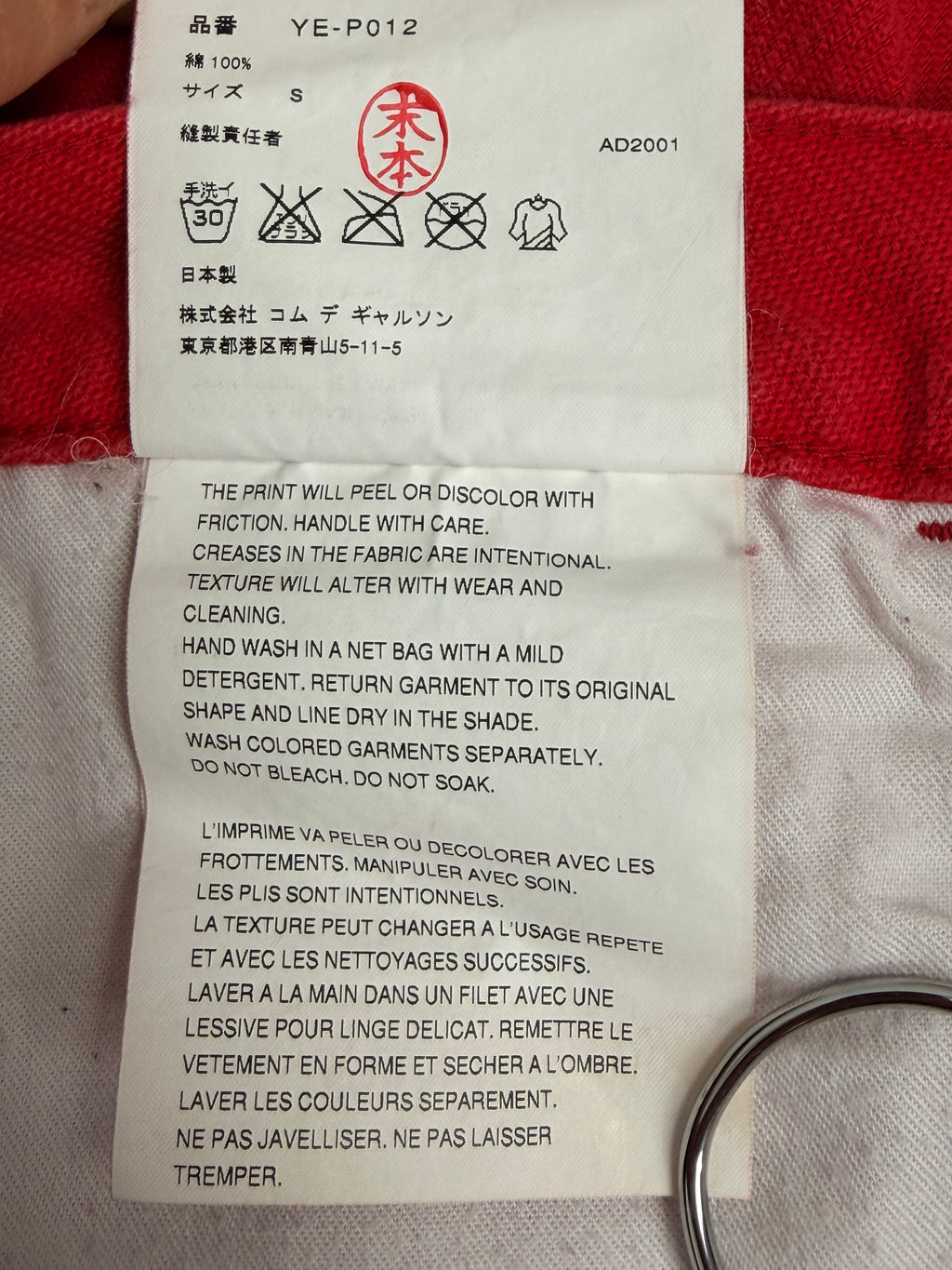 Junya Watanabe SS02 Poem Bootcut Jeans