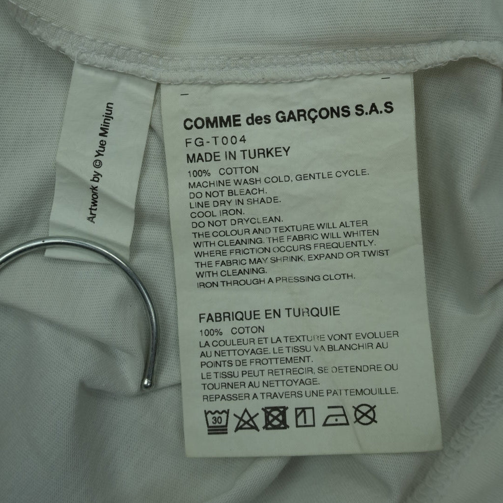 Commes Des Garcons x Yue Minjun tanktop