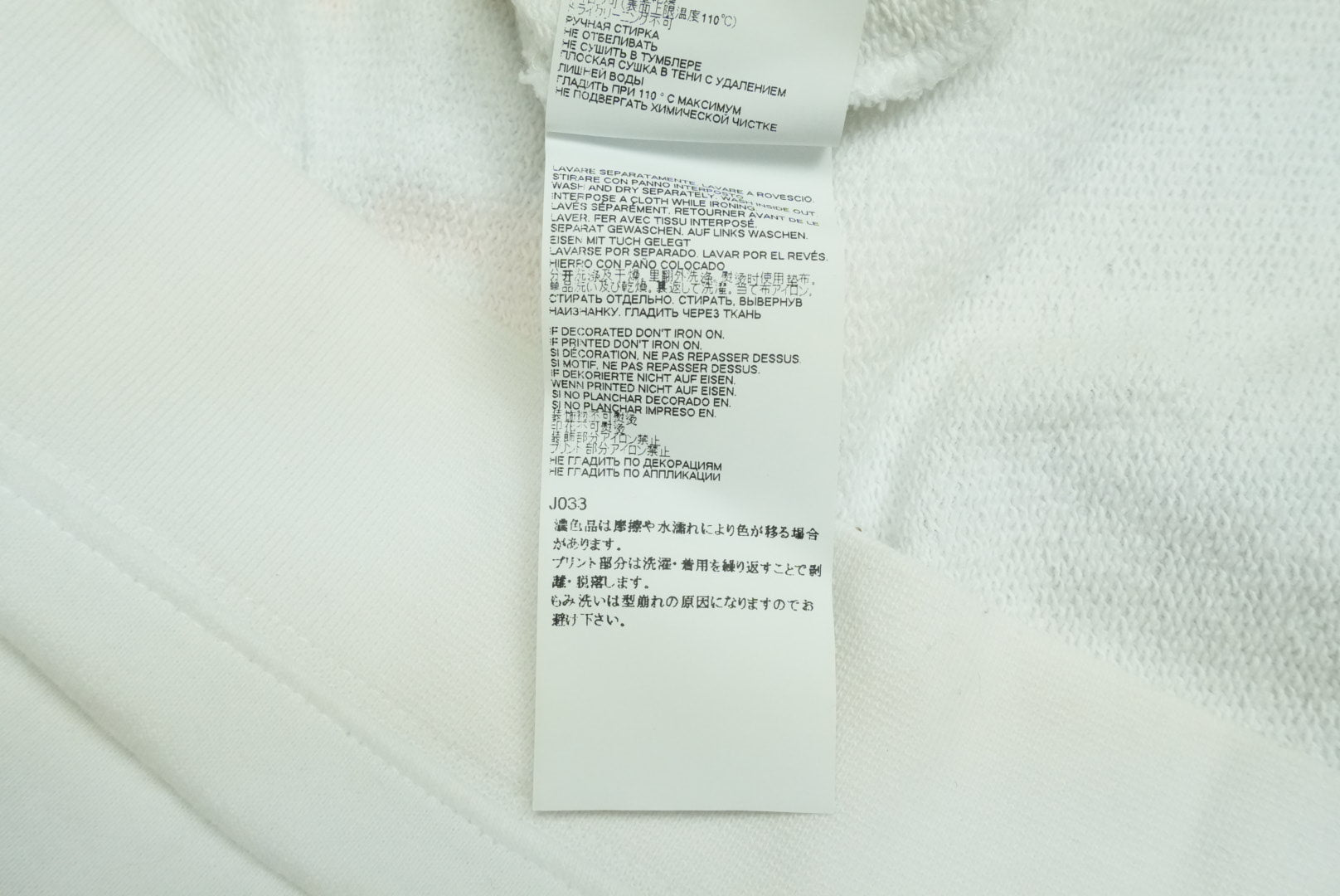 Maison Margiela SS19 aids hoodie