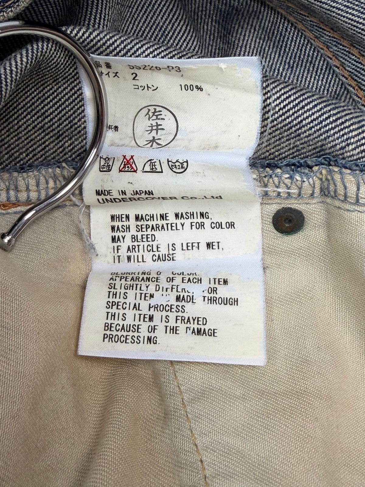 Undercover SS05 But Beautiful 60s Red Yarn Denim