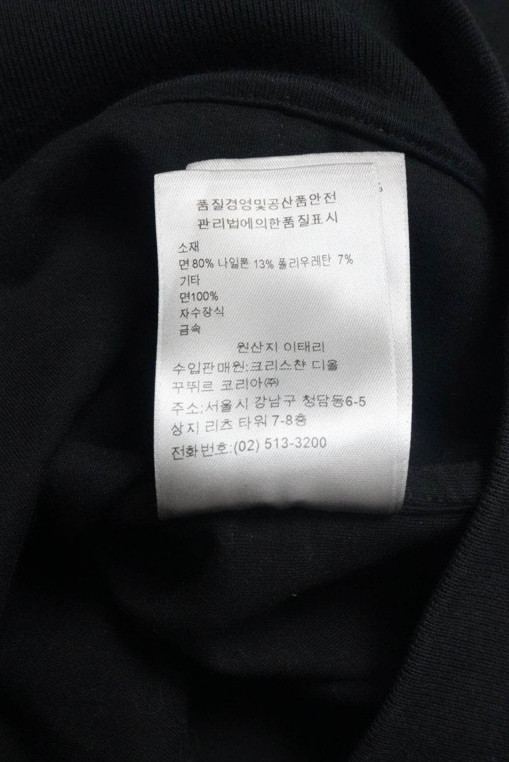 Dior SS15 staples hoodie