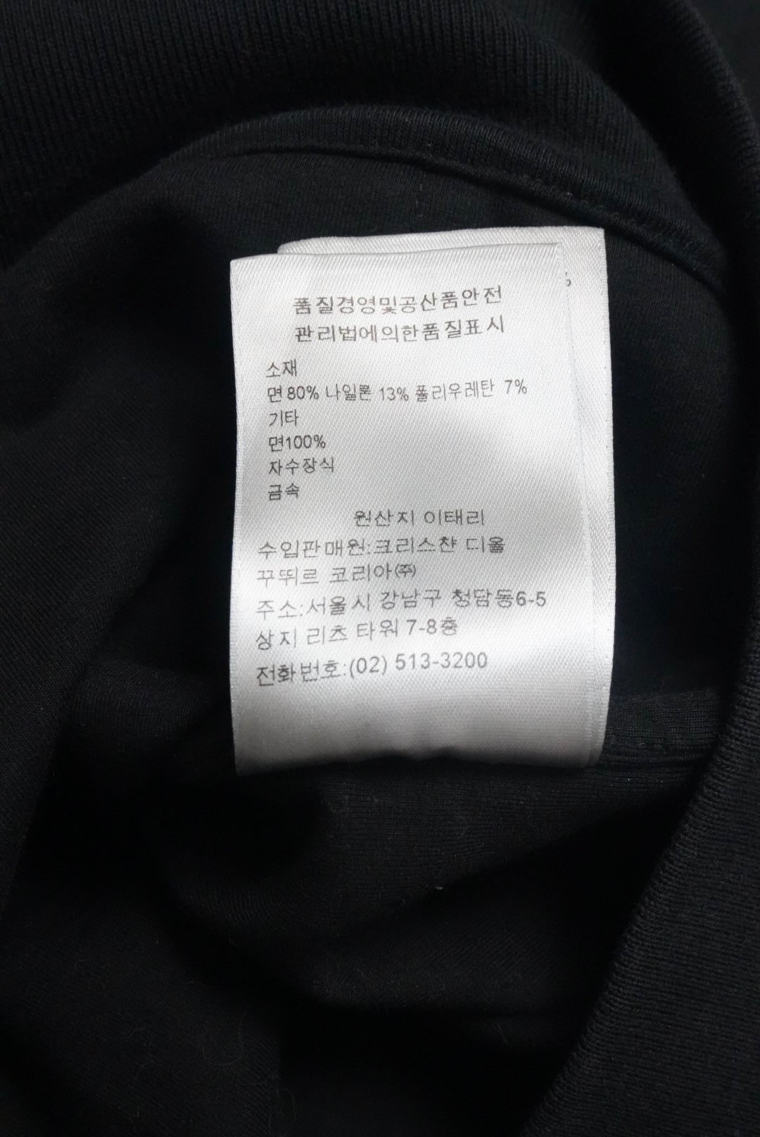 Dior SS15 staples hoodie