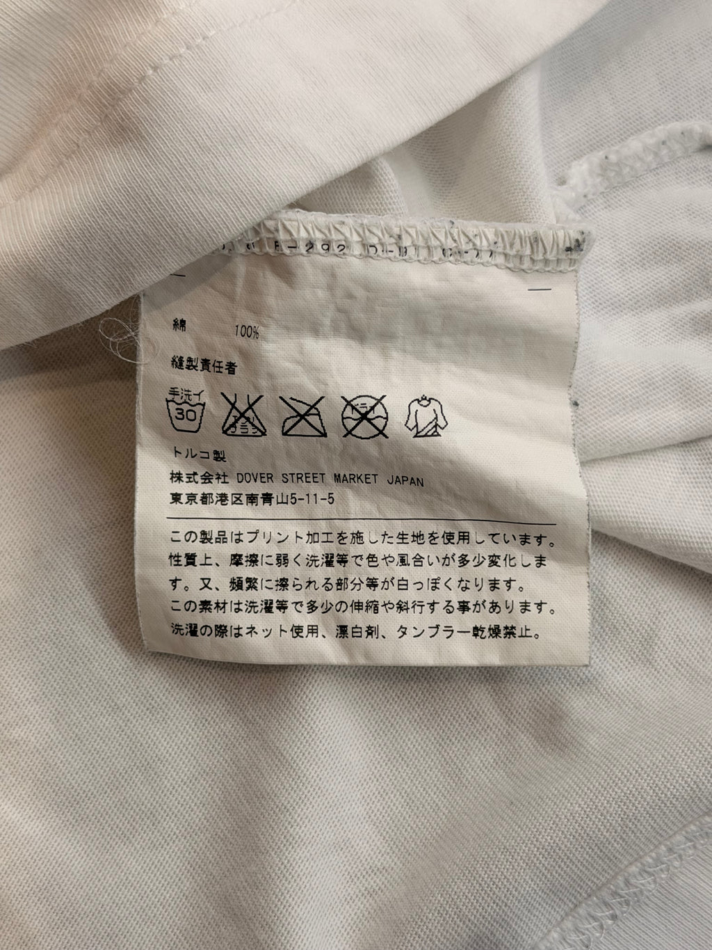 Chrome Hearts x Comme Des Garcons T-Shirt