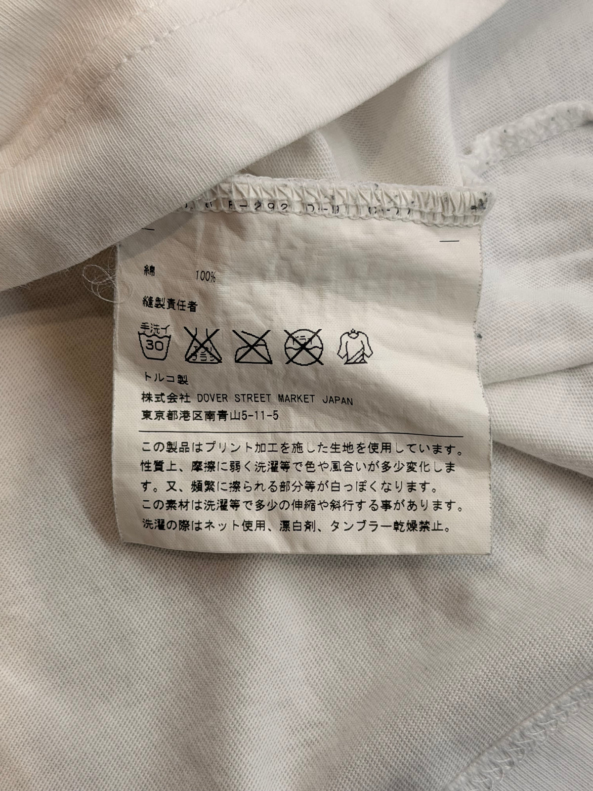 Chrome Hearts x Comme Des Garcons T-Shirt
