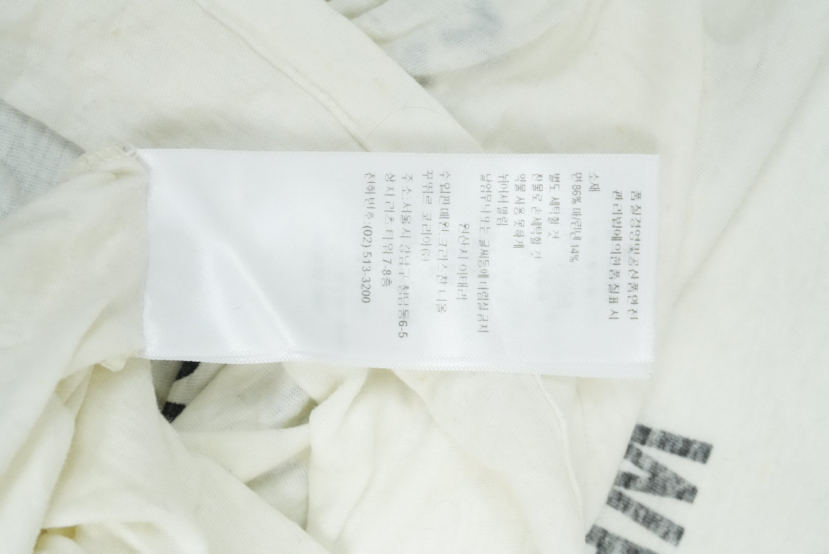 Dior We Should All Be Feminist t-shirt