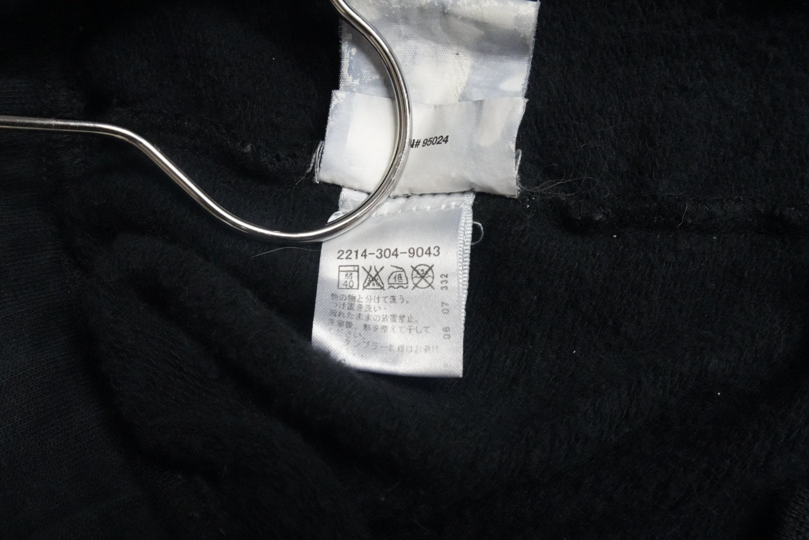 Chrome Hearts 2010s cross ball sweatpants