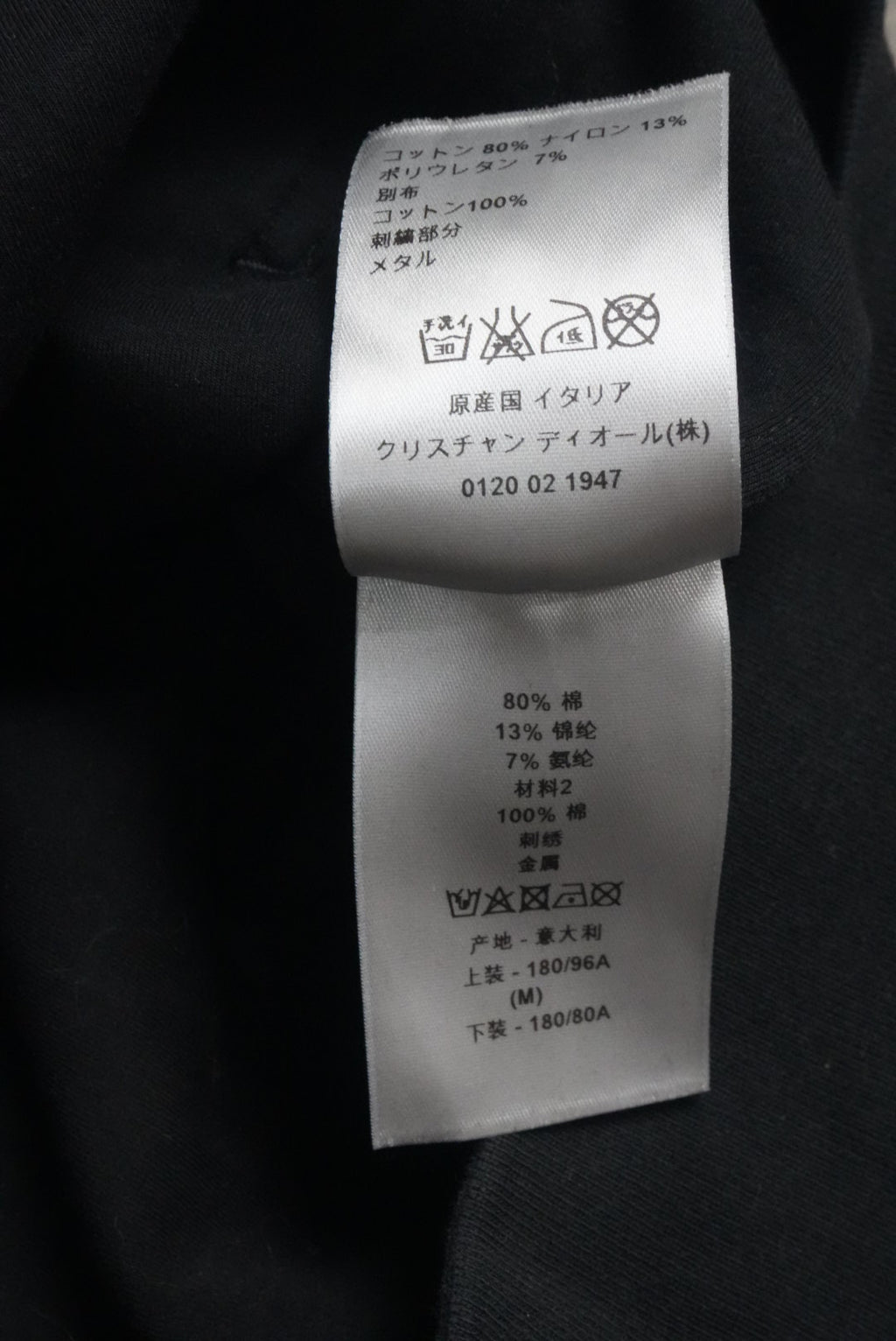 Dior SS15 staples hoodie
