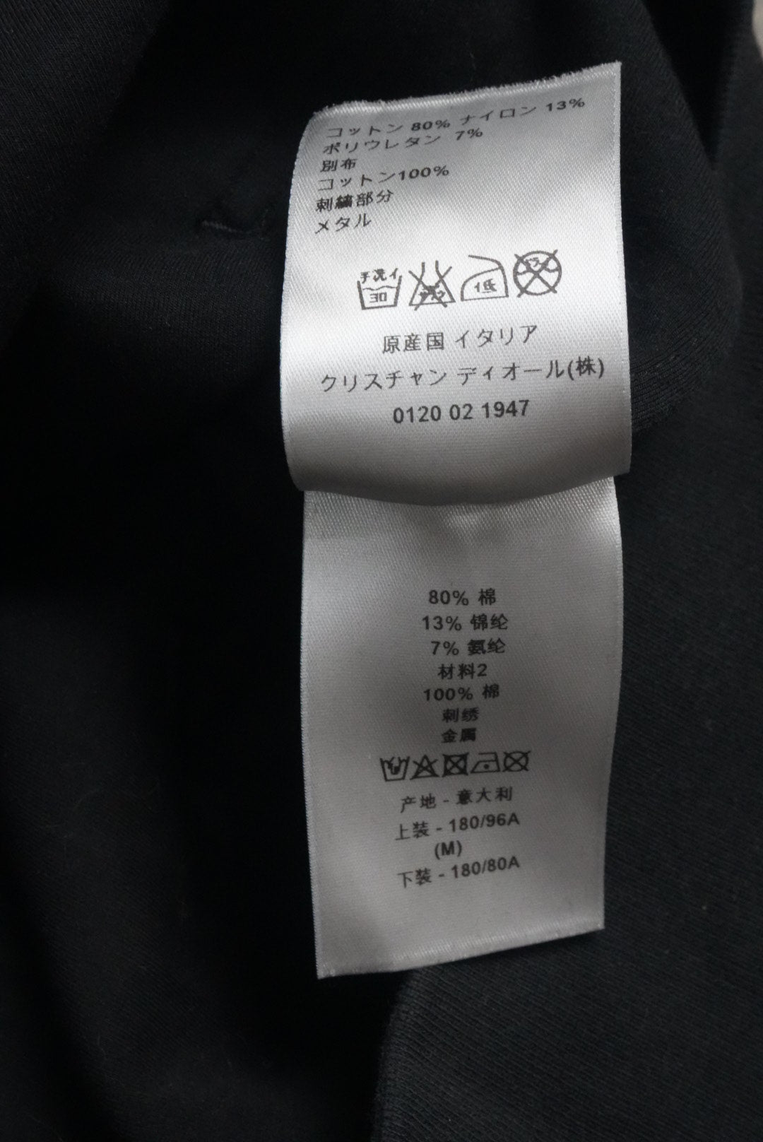 Dior SS15 staples hoodie