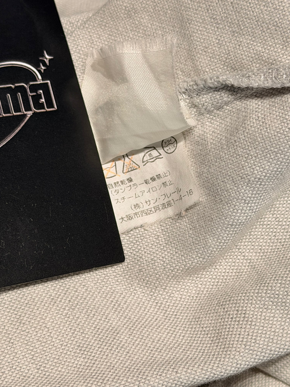 Raf Simons AW02 Virginia Creeper Hooded Frayed Shirt
