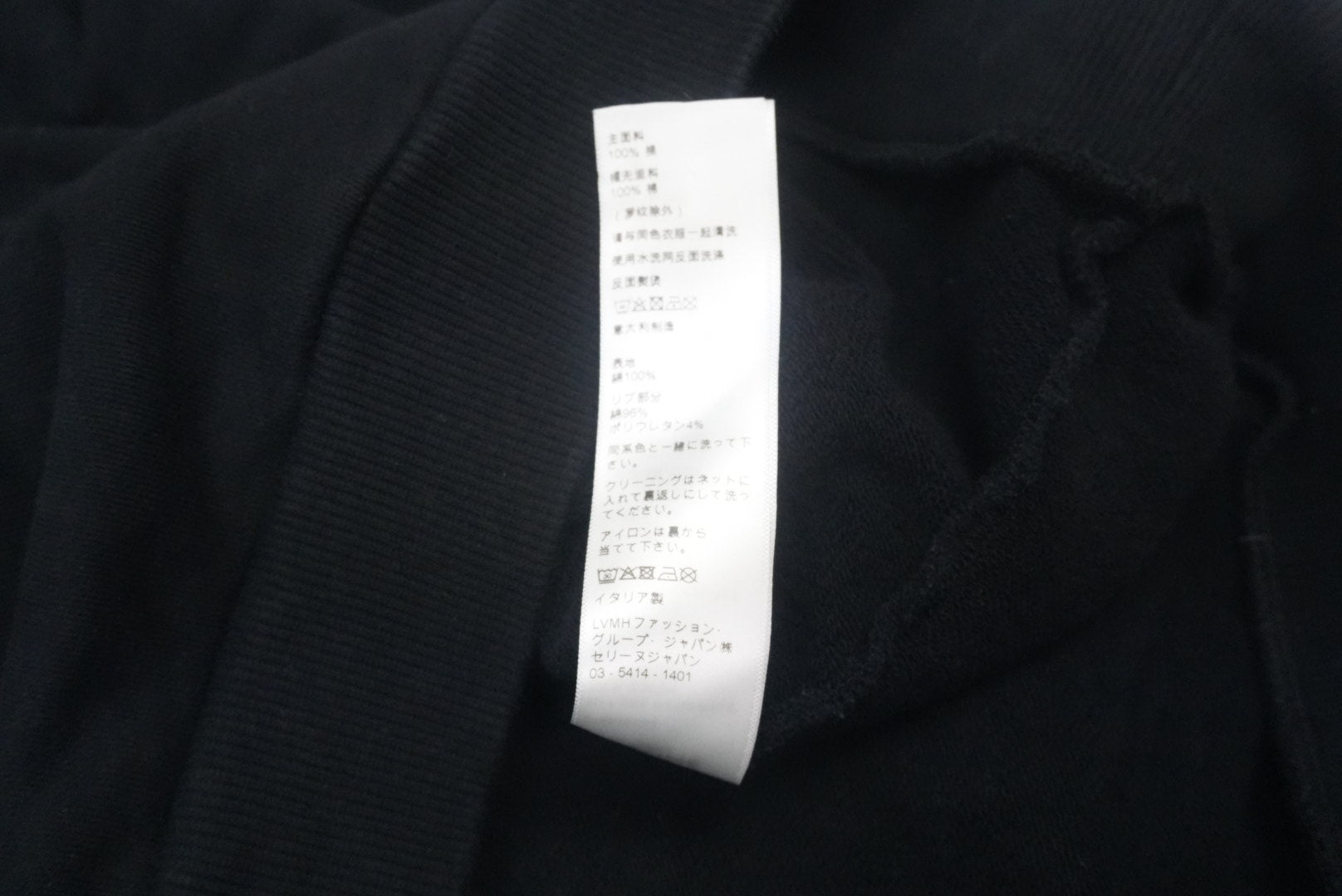 Celine SS22 Cosmic Cruiser safety pins hoodie