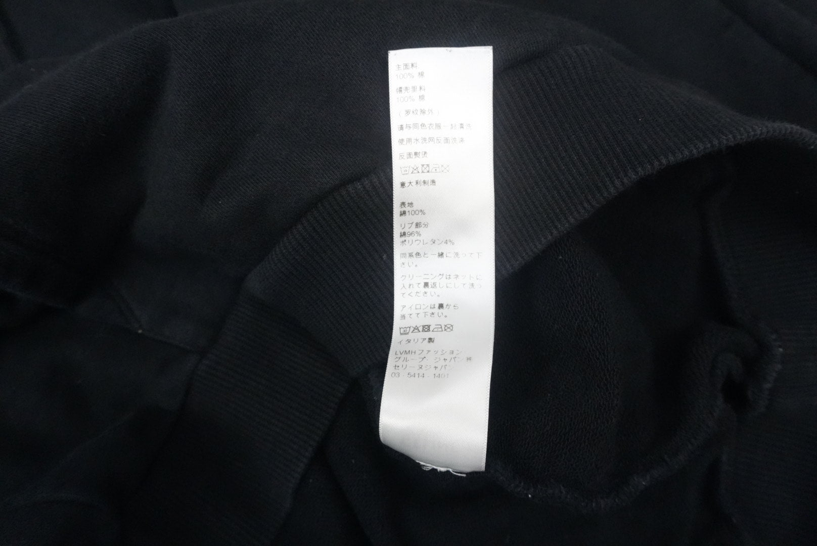 Celine SS22 Cosmic Cruiser safety pins hoodie