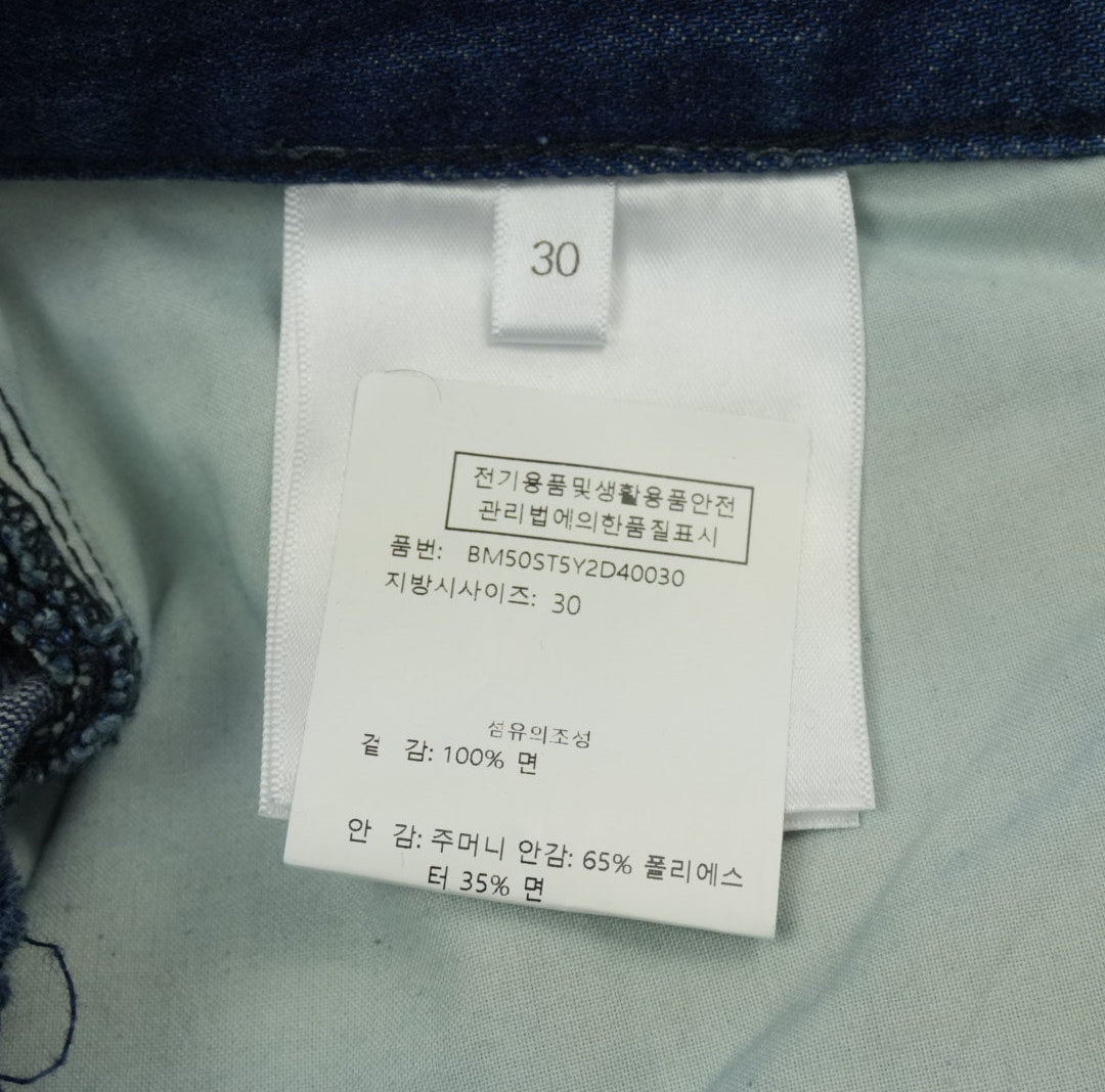Givenchy MMW x Josh Smith pumpkin boro denim